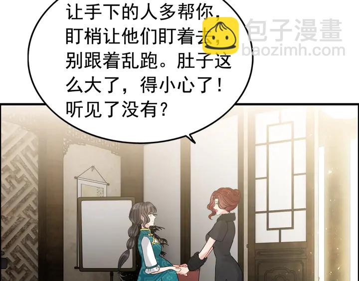 第254话 久等了我的公主38