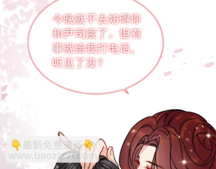 第254话 久等了我的公主40