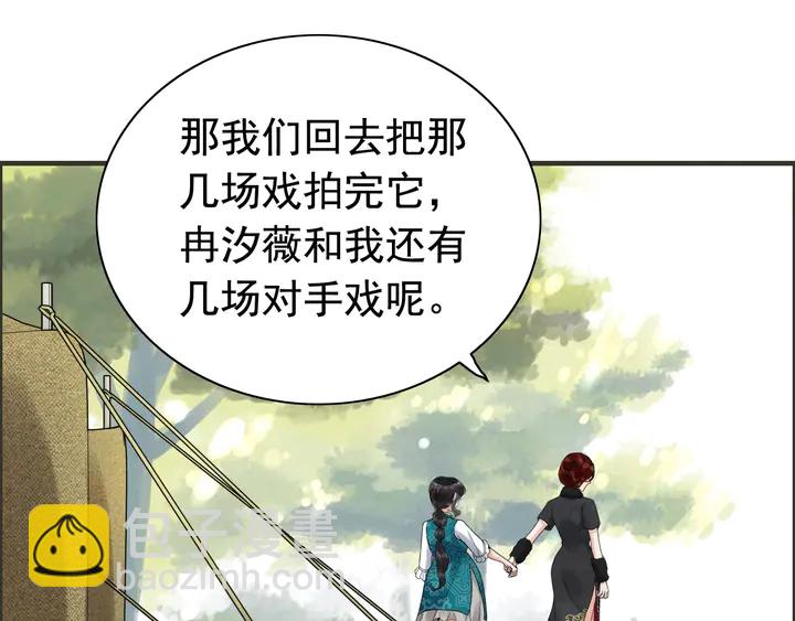 第254话 久等了我的公主43