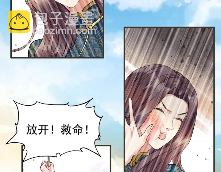 第254话 久等了我的公主45