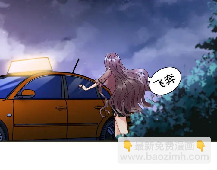 第254话 久等了我的公主48
