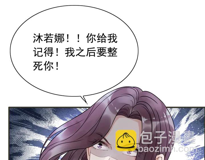 第254话 久等了我的公主49