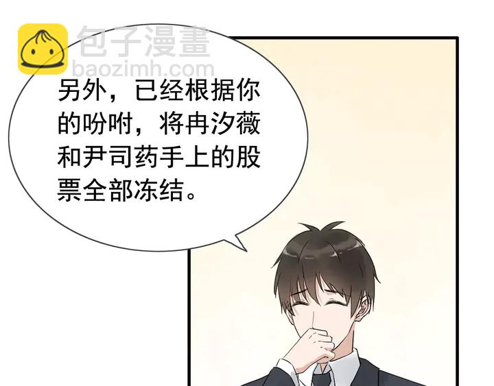 第254话 久等了我的公主5