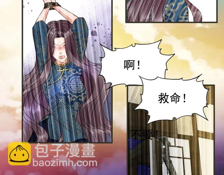 第254话 久等了我的公主50