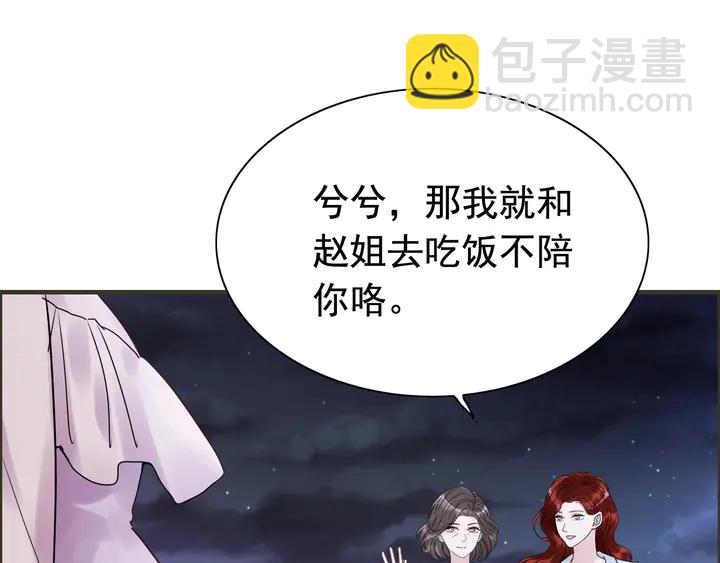 第254话 久等了我的公主55