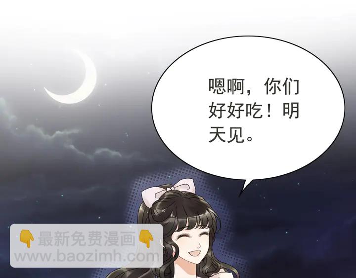第254话 久等了我的公主57