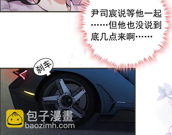 第254话 久等了我的公主62