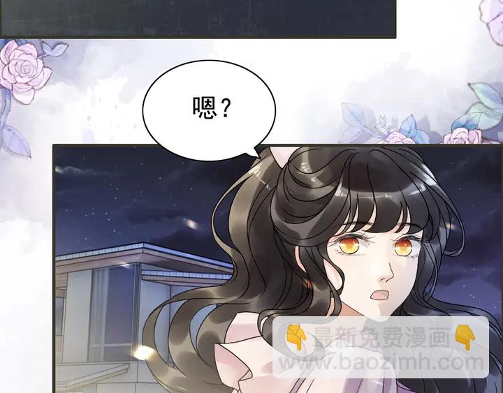 第254话 久等了我的公主63