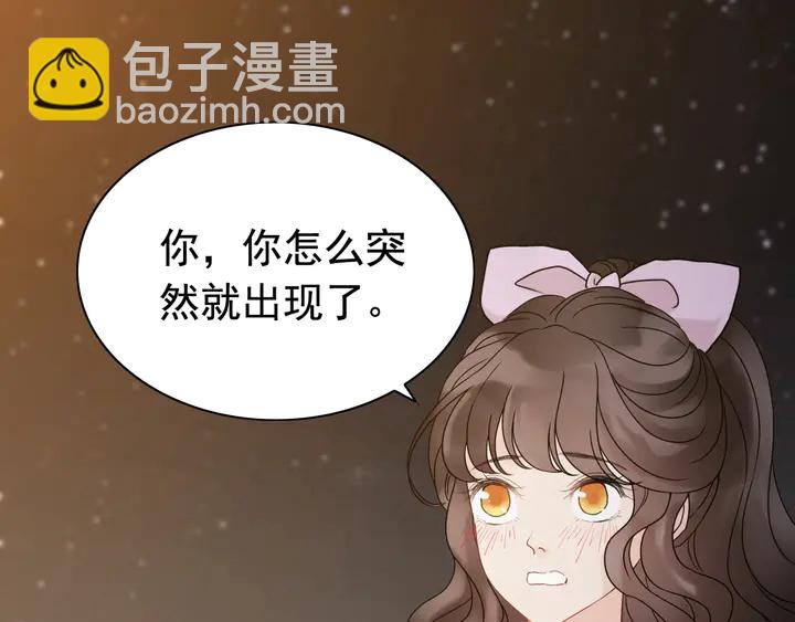 第254话 久等了我的公主67