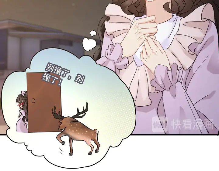 第254话 久等了我的公主68