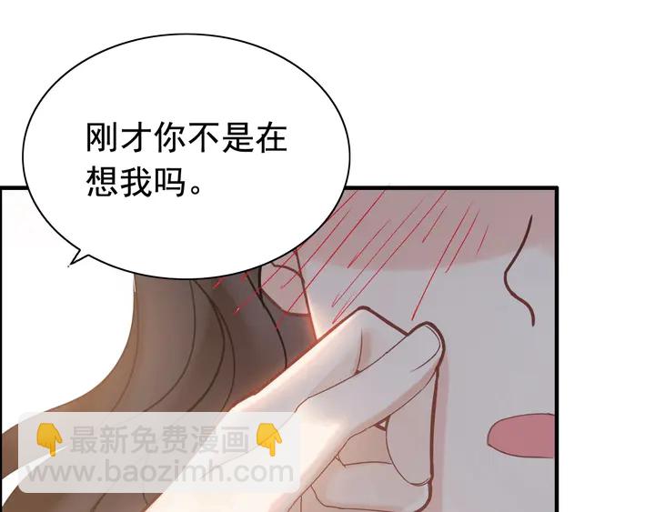 第254话 久等了我的公主69