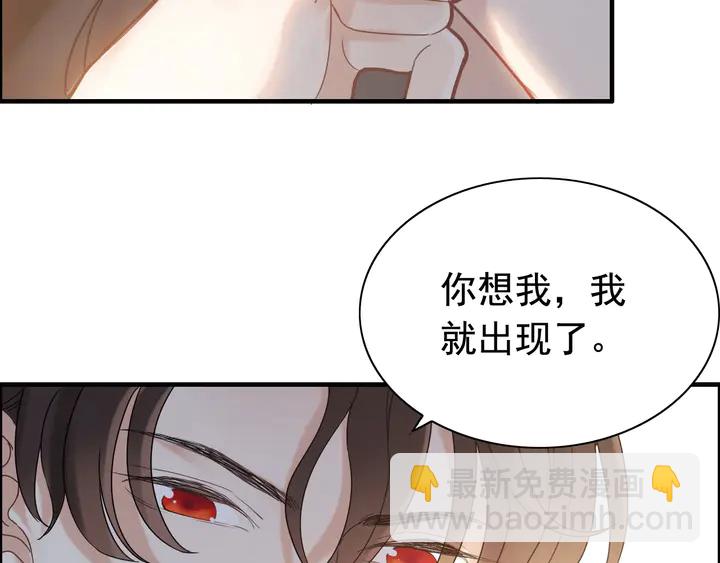 第254话 久等了我的公主70