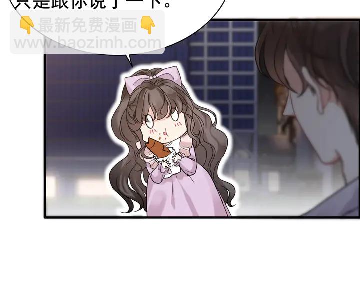 第254话 久等了我的公主76