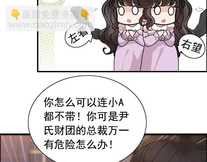 第254话 久等了我的公主79