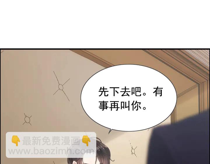 第254话 久等了我的公主8