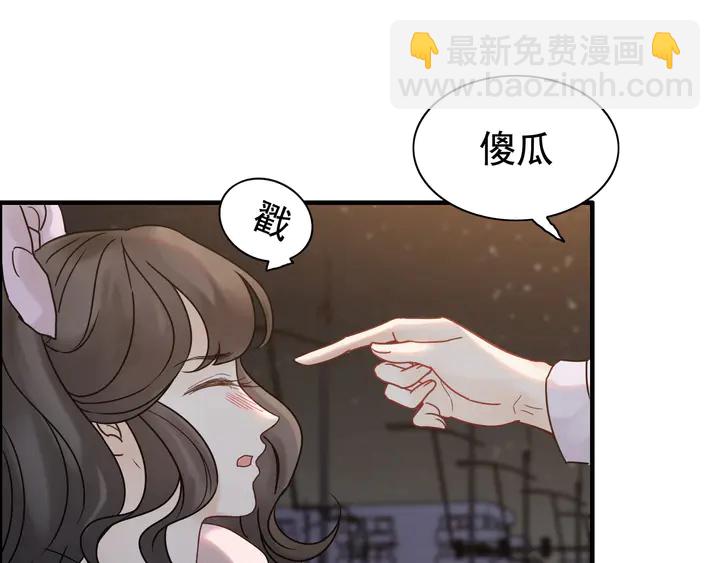 第254话 久等了我的公主81