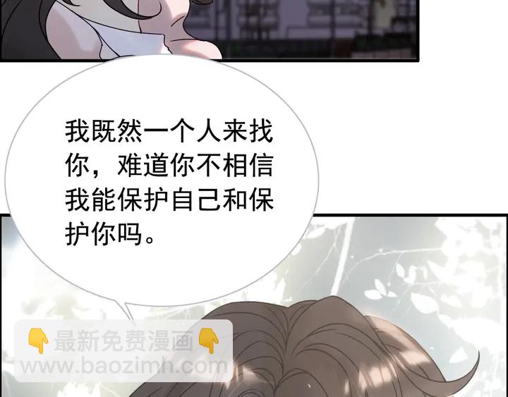 第254话 久等了我的公主82