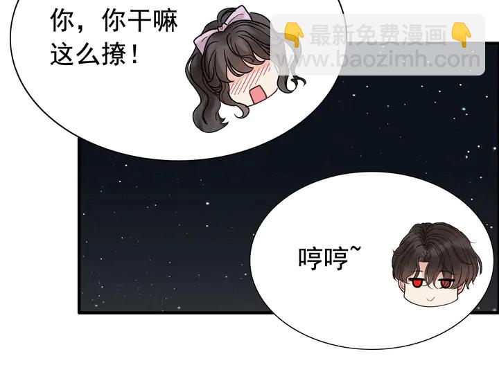 第254话 久等了我的公主86