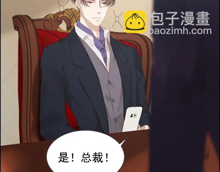 第254话 久等了我的公主9