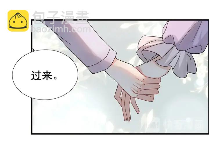 第255话 一切都在掌握中10