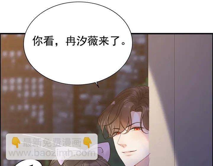 第255话 一切都在掌握中11