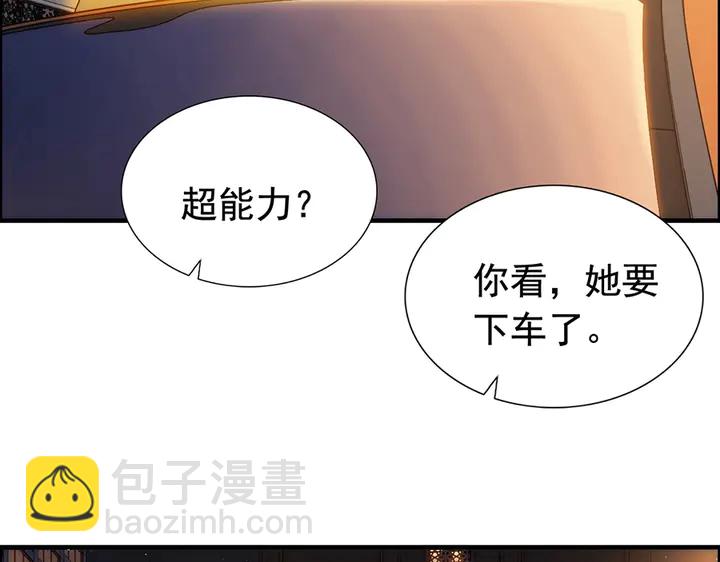 第255话 一切都在掌握中15
