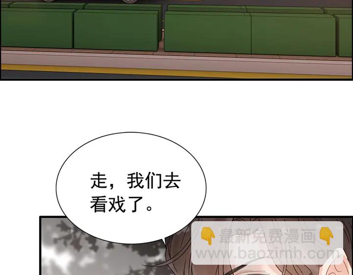 第255话 一切都在掌握中17