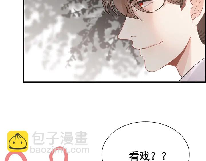 第255话 一切都在掌握中18