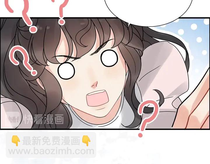 第255话 一切都在掌握中19