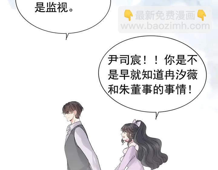 第255话 一切都在掌握中21