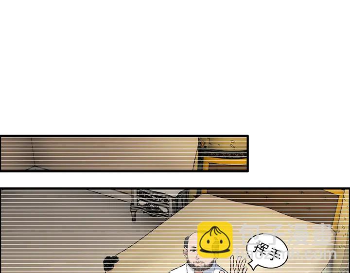 第255话 一切都在掌握中23