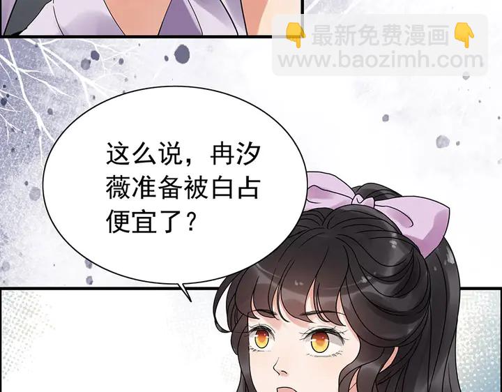 第255话 一切都在掌握中28