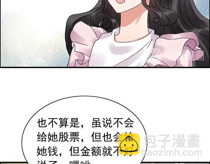 第255话 一切都在掌握中29