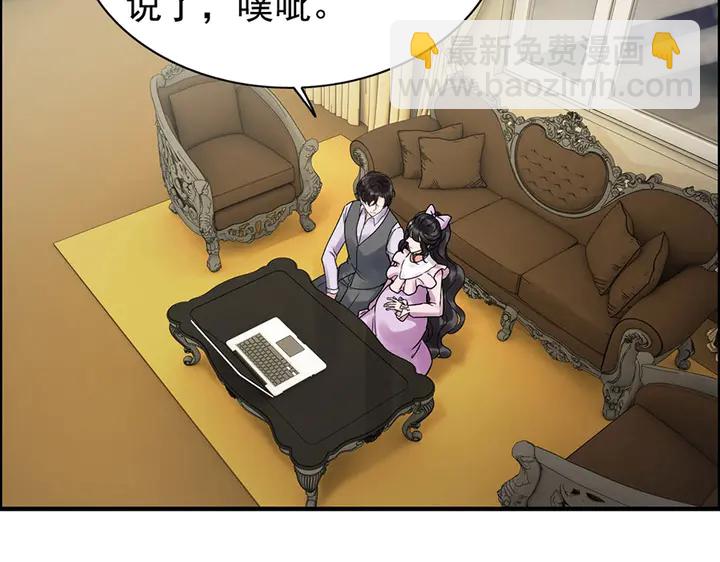 第255话 一切都在掌握中30