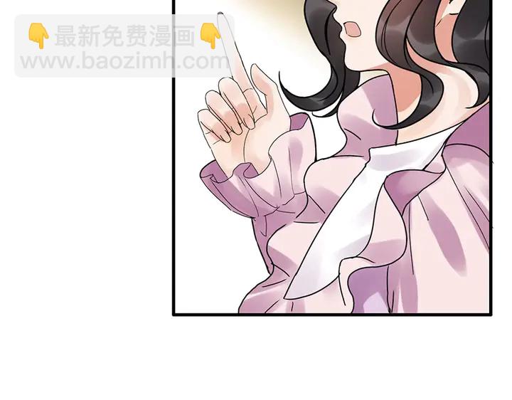 第255话 一切都在掌握中32