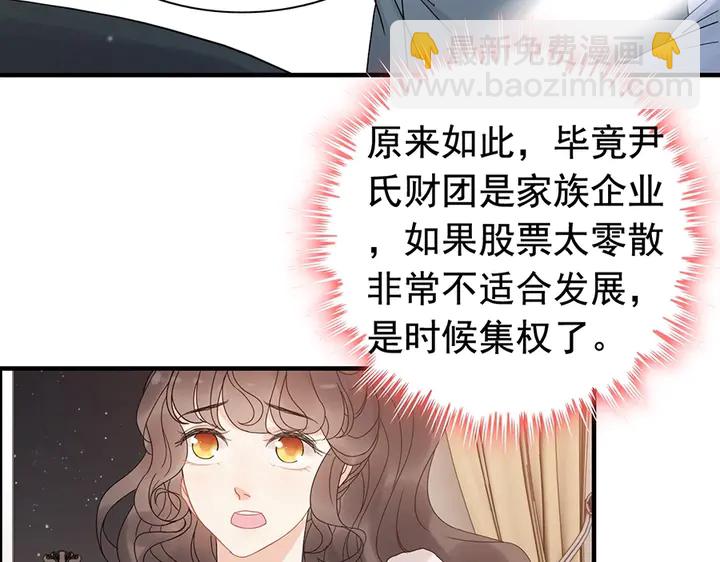 第255话 一切都在掌握中35
