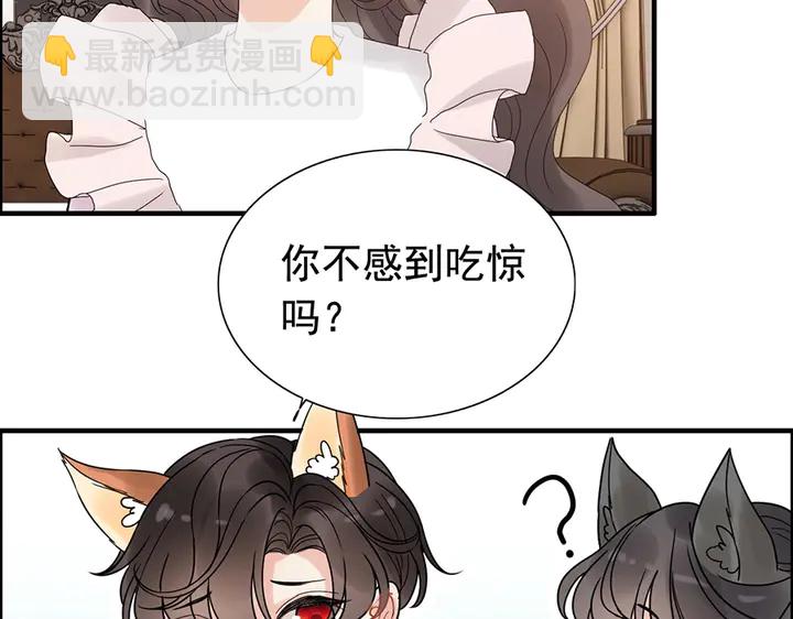 第255话 一切都在掌握中36