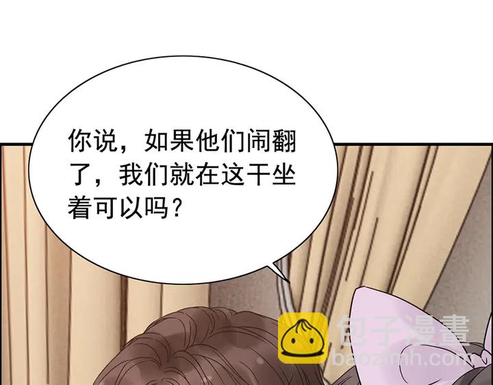 第255话 一切都在掌握中38