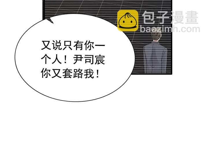 第255话 一切都在掌握中42