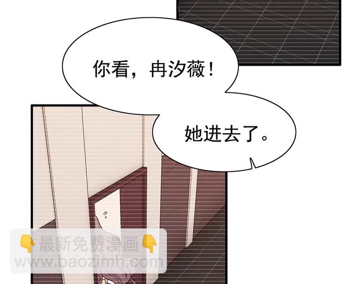 第255话 一切都在掌握中44