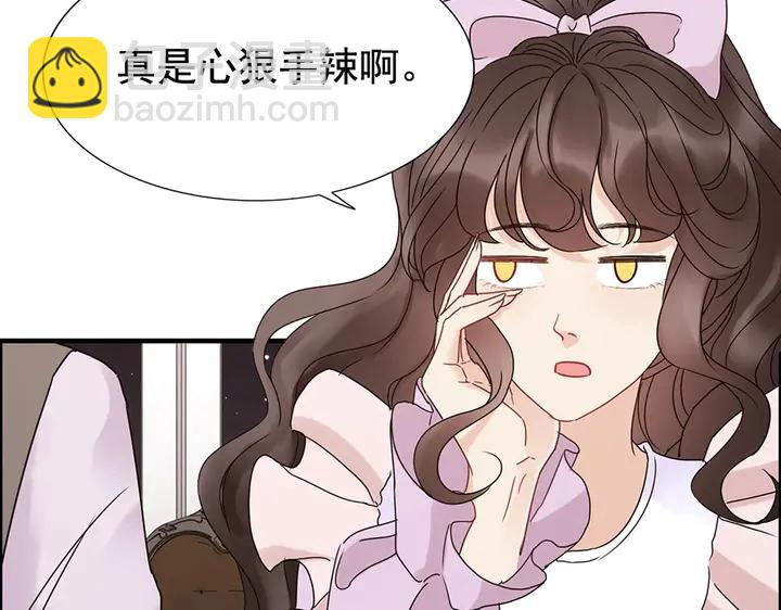 第255话 一切都在掌握中48