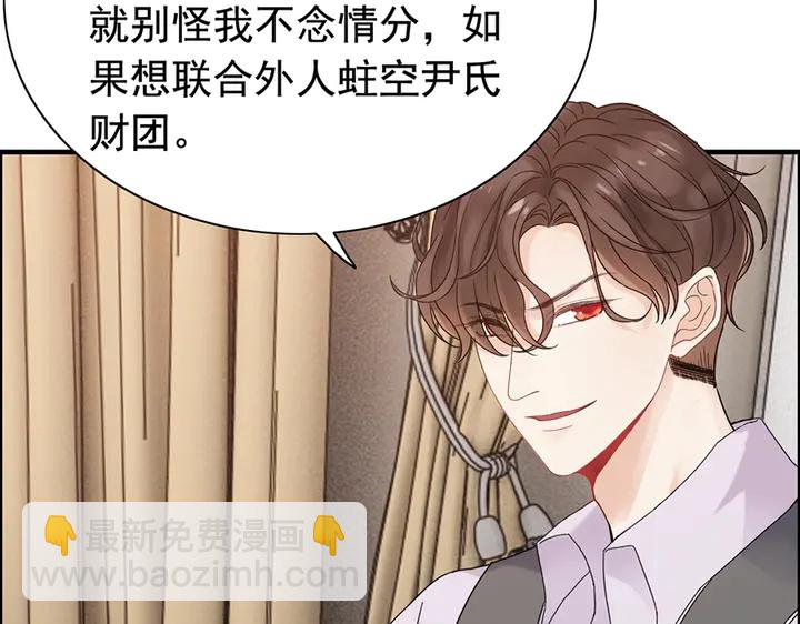 第255话 一切都在掌握中50