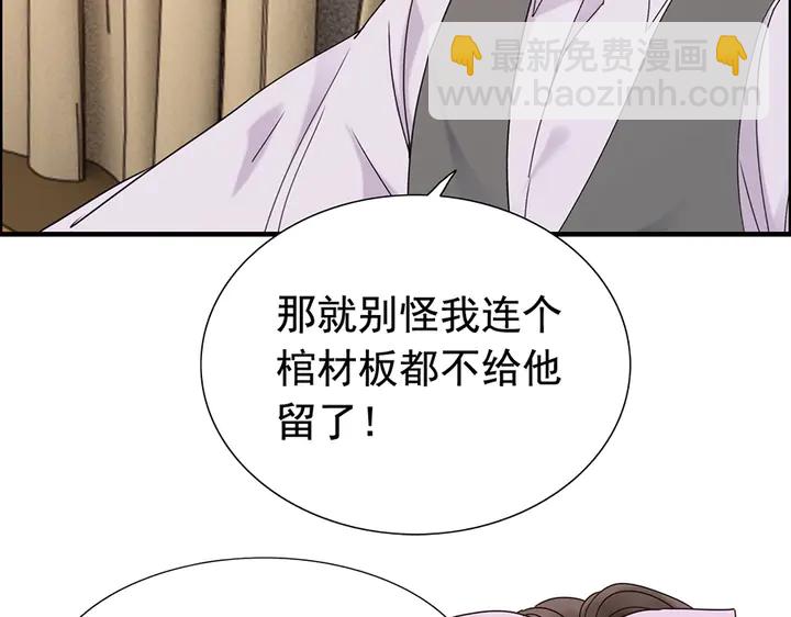 第255话 一切都在掌握中51
