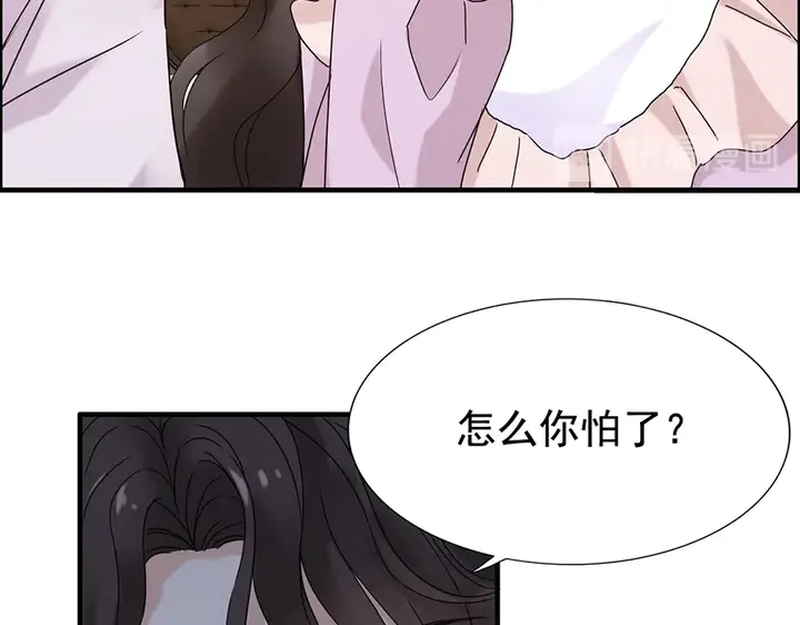 第255话 一切都在掌握中53