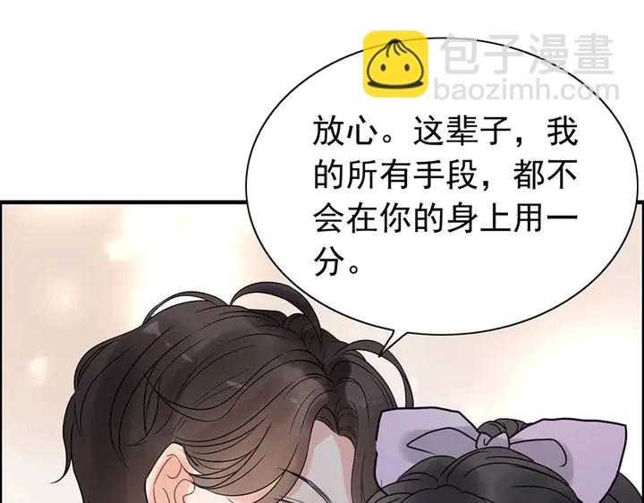 第255话 一切都在掌握中57
