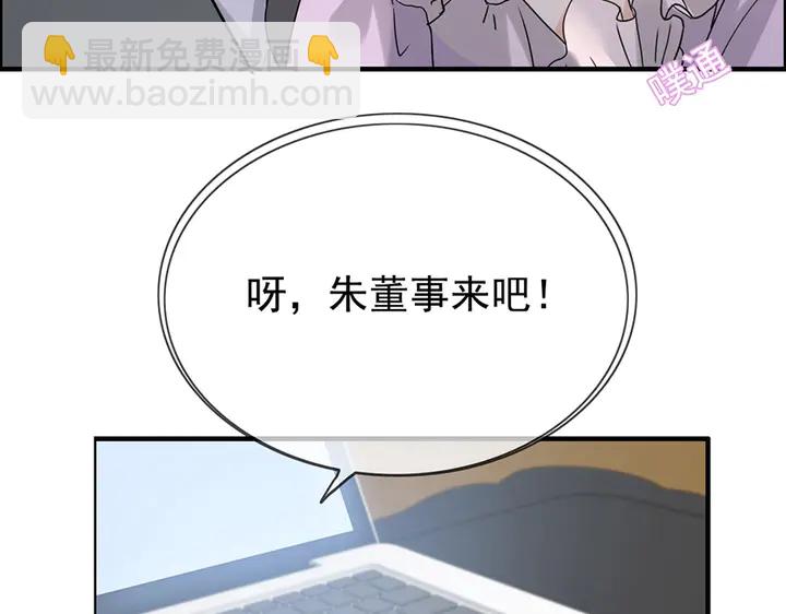 第255话 一切都在掌握中59
