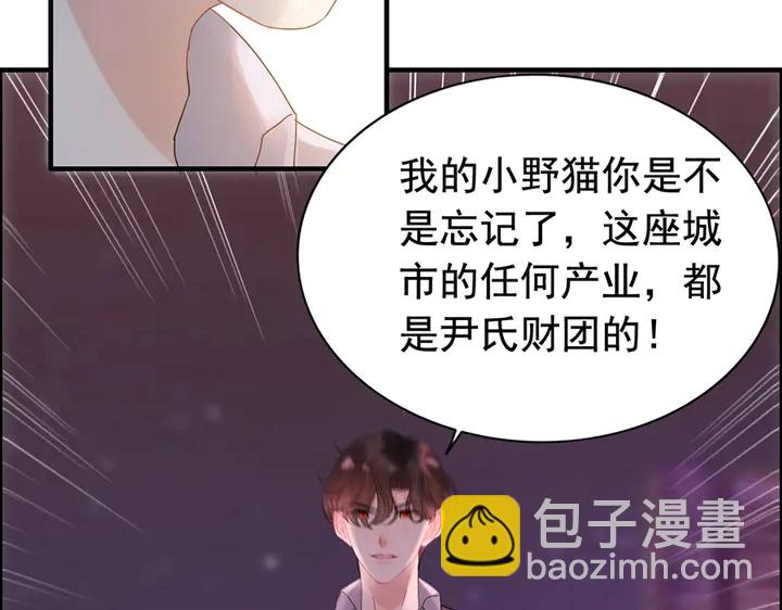第255话 一切都在掌握中6