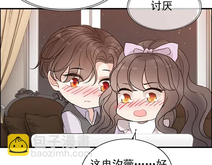 第255话 一切都在掌握中61