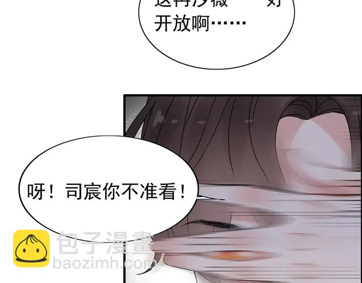 第255话 一切都在掌握中62