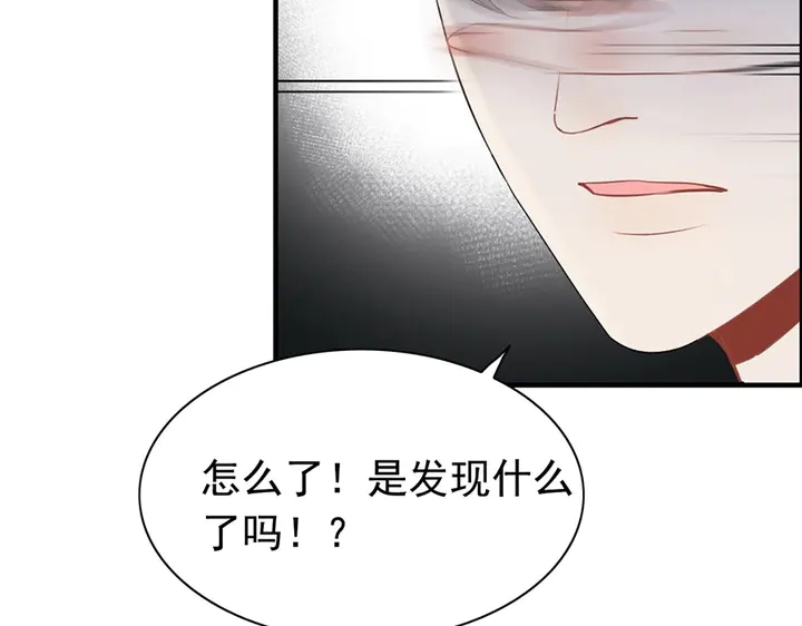 第255话 一切都在掌握中63